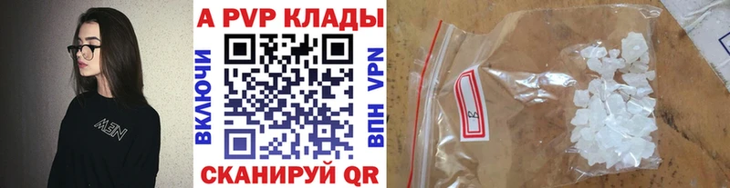 мега ССЫЛКА  Давлеканово  А ПВП мука 