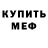 МДМА VHQ Darth Jarjar