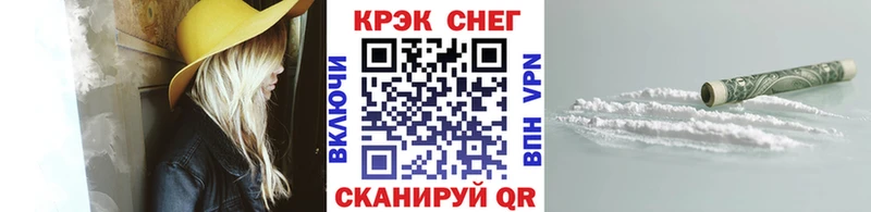 COCAIN VHQ Давлеканово