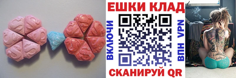 ЭКСТАЗИ 280мг  наркошоп  Давлеканово 