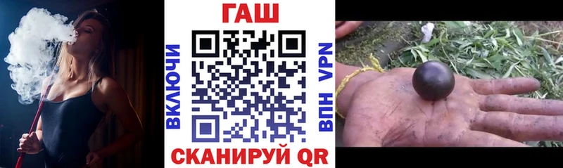 ГАШ Ice-O-Lator  darknet состав  Давлеканово 