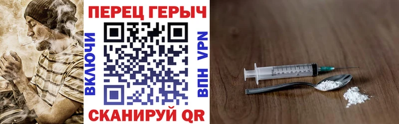 цены   Давлеканово  Героин афганец 