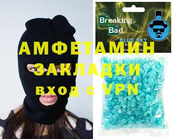ALPHA-PVP Балахна
