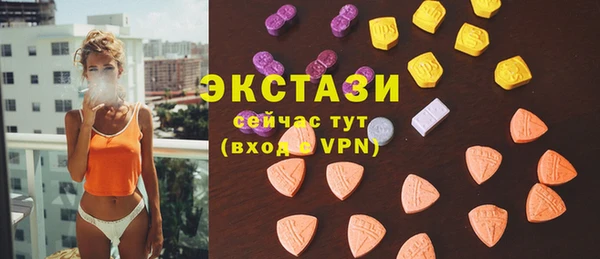 MDMA Баксан