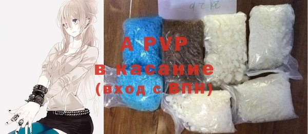 COCAINE Балабаново