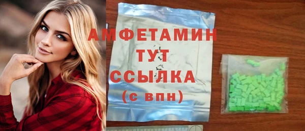 MDMA Баксан