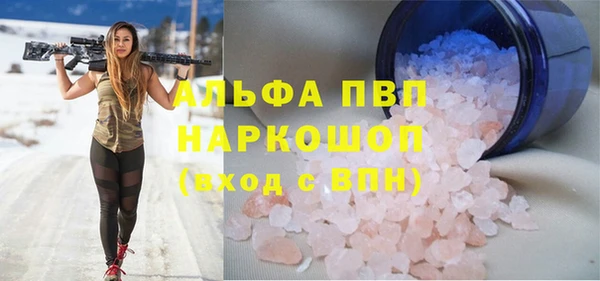 COCAINE Балабаново