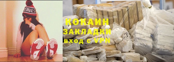ALPHA-PVP Балахна