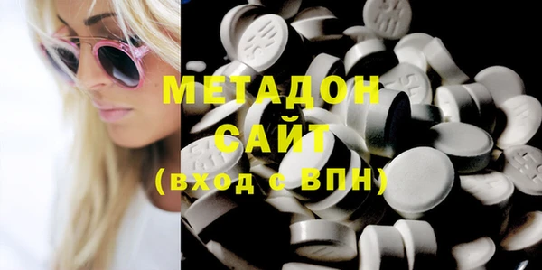 MDMA Баксан