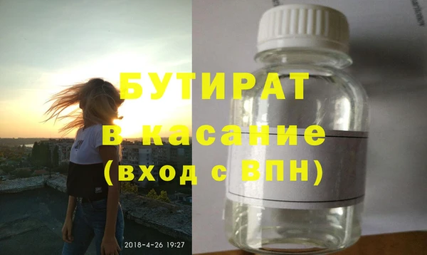 MDMA Баксан