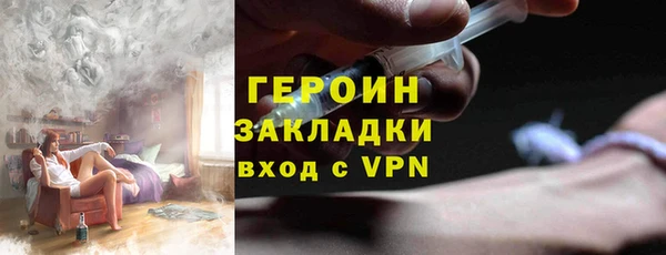 COCAINE Балабаново
