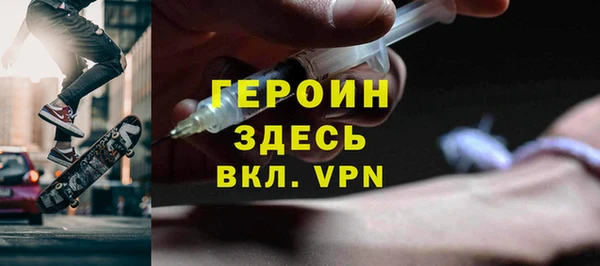 COCAINE Балабаново