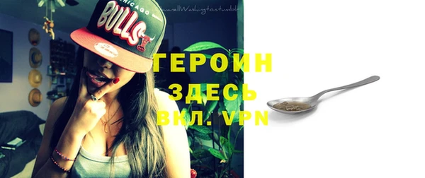 COCAINE Балабаново