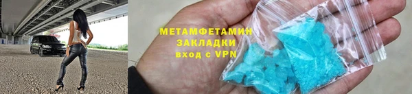 ALPHA-PVP Балахна