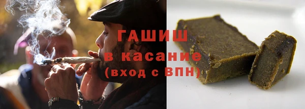 ALPHA-PVP Балахна
