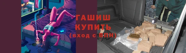 COCAINE Балабаново