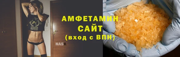 ALPHA-PVP Балахна