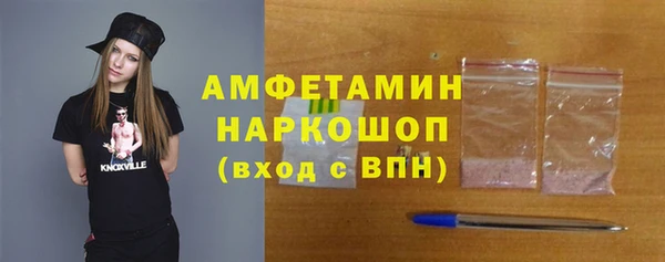COCAINE Балабаново