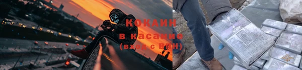 COCAINE Балабаново
