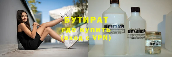 ALPHA-PVP Балахна