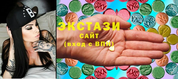 COCAINE Балабаново