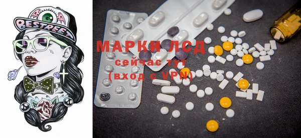 COCAINE Балабаново