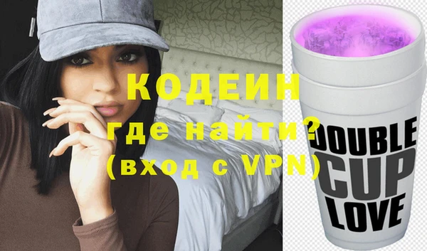COCAINE Балабаново