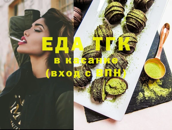 COCAINE Балабаново