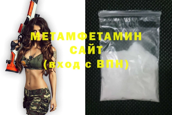 ALPHA-PVP Балахна