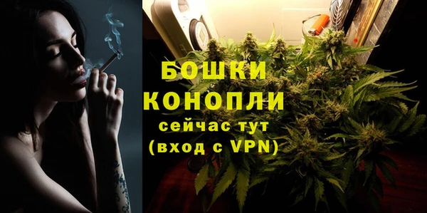 ALPHA-PVP Балахна