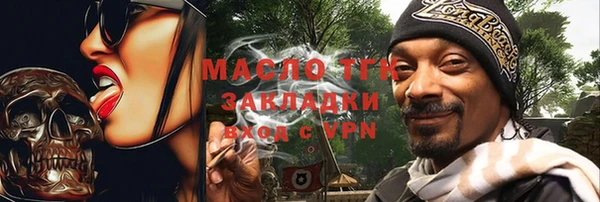 ALPHA-PVP Балахна