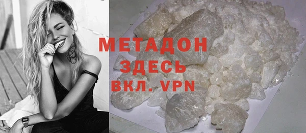 ALPHA-PVP Балахна