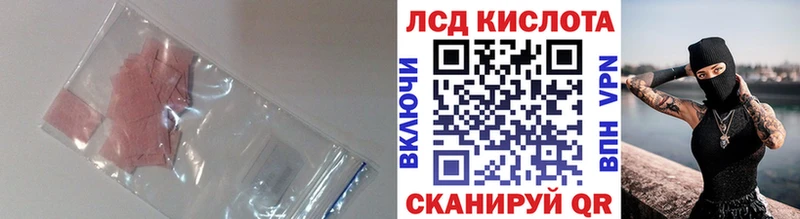 наркота  Давлеканово  Лсд 25 экстази ecstasy 