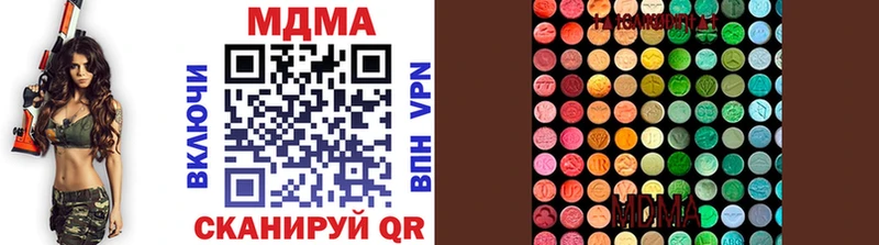 MEGA сайт  Давлеканово  MDMA crystal 