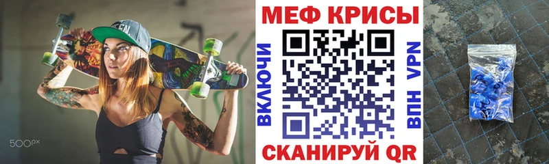 МЯУ-МЯУ мяу мяу  Давлеканово 