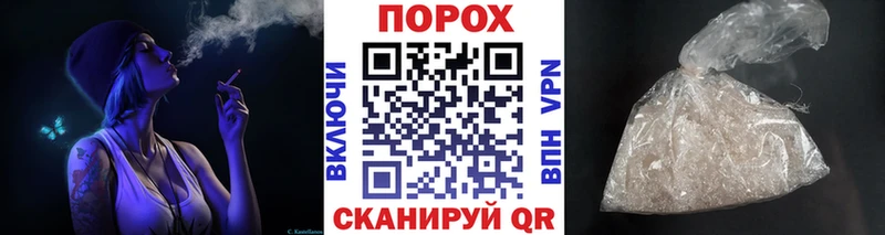 ОМГ ОМГ ONION  Давлеканово  МЕТАМФЕТАМИН Methamphetamine 
