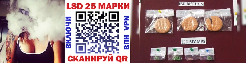 Марки 25I-NBOMe 1,5мг  Давлеканово 